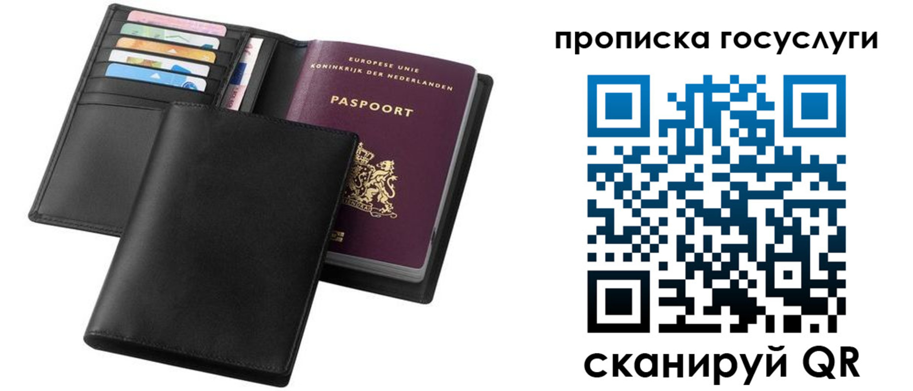временная регистрация для всех в Усть-Куте