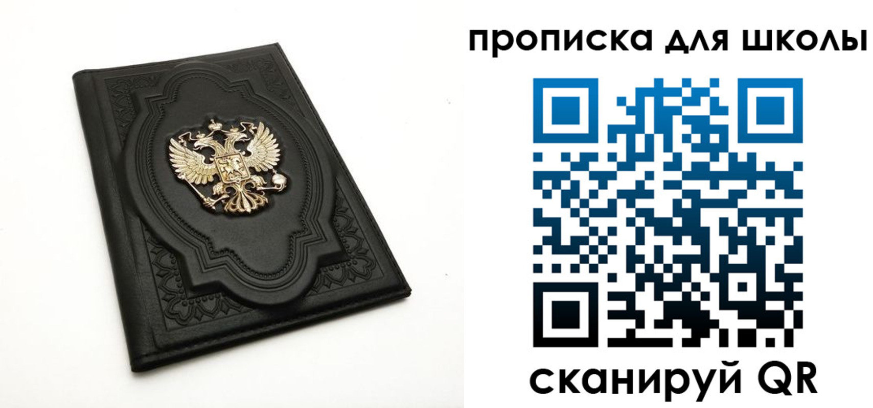 миграционный учет в Усть-Куте
