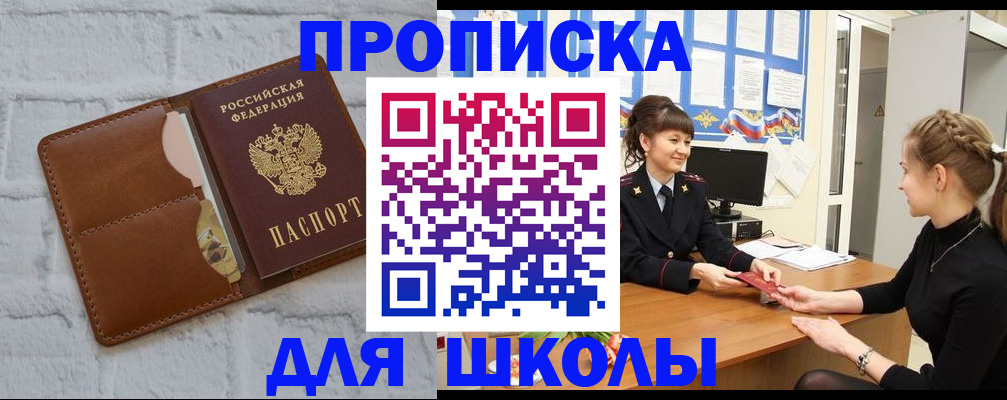 пропишу в квартире в Усть-Куте